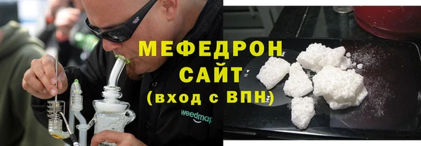 мефедрон VHQ Балабаново