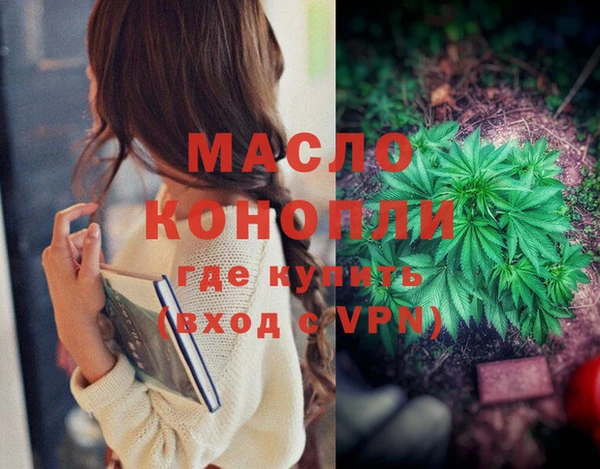 мефедрон VHQ Балабаново