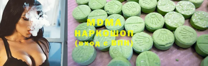 MDMA кристаллы  хочу наркоту  Волчанск 